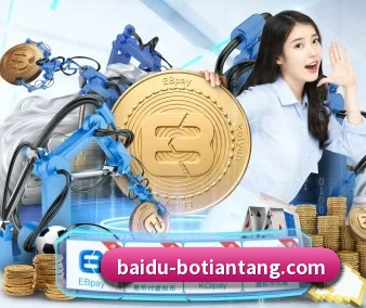 博天堂 APP 界面